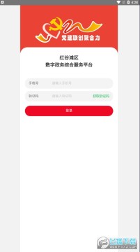 ���̲��������app�ٷ���