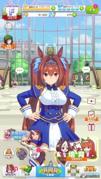 赛马娘(闪耀优俊少女)官方正版 赛马娘(闪耀优俊少女)官方正版