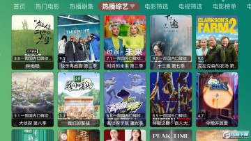 TenBox电视盒子app官方最新版 TenBox电视盒子app官方最新版