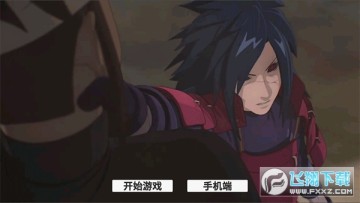 火影忍者game死门凯最新版 火影忍者game死门凯最新版