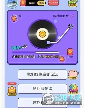 ���¸���׬Ǯ��
