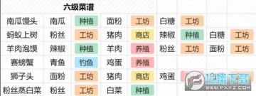 桃源深处有人家安卓版 桃源深处有人家安卓版