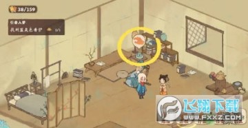 桃源深处有人家安卓版 桃源深处有人家安卓版