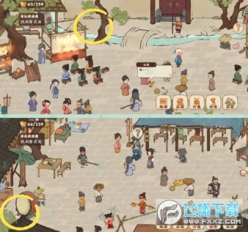 桃源深处有人家安卓版 桃源深处有人家安卓版