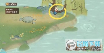 桃源深处有人家安卓版 桃源深处有人家安卓版