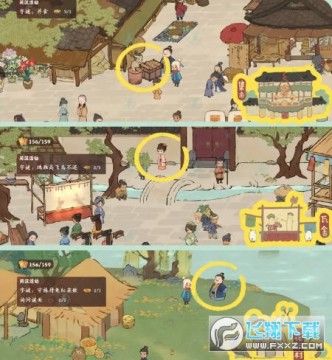 桃源深处有人家安卓版 桃源深处有人家安卓版