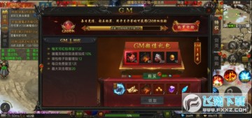 无双斩微信小游戏 无双斩微信小游戏