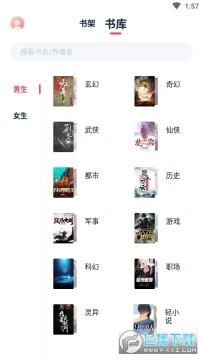 荔枝阅读纯净版最新版2023 荔枝阅读纯净版最新版2023