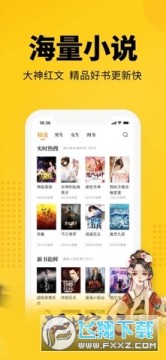 ��è���С˵�ɰ汾