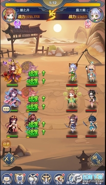 少年封神榜OL魔改版ios手游 少年封神榜OL魔改版ios手游