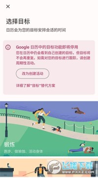 google�������İ�(calendar)