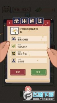 ��ְ������