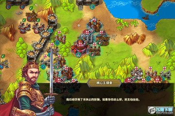 5帝国手游官方版 5帝国手游官方版