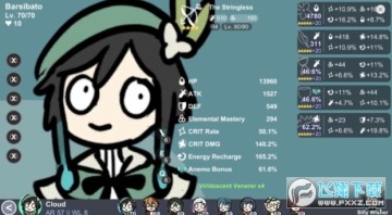 原神抽卡模拟器无限原石最新版2023 原神抽卡模拟器无限原石最新版2023