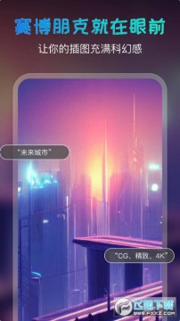 AI滭app°