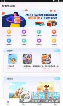 盗梦师app下载安卓版 盗梦师app下载安卓版