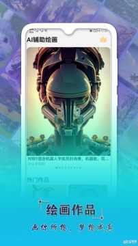 СΰAI�����滭app�ٷ�����