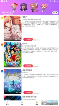 MiFun1.1.2���°�2023