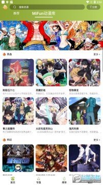 emoFun�������°�2023