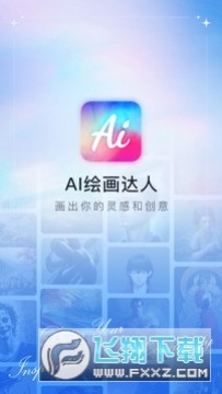 ai�滭����