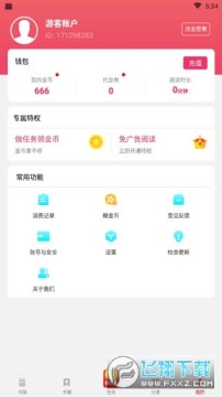 ����С˵��Ѱ����°�2023