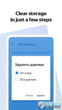 俄罗斯盐蛋下载官方正版(Yandex) 俄罗斯盐蛋下载官方正版(Yandex)