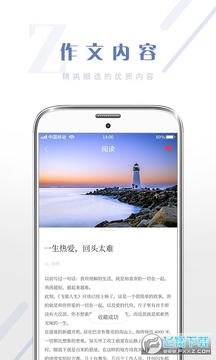 ѧ�����Ĵ�ȫAPP���°�2023