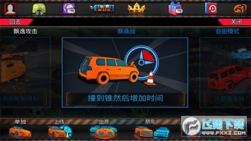 �ϰ�Ư��2����ȫ�������°�2023