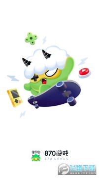 870游戏盒最新版本2023 870游戏盒最新版本2023