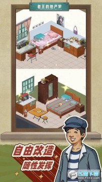 �����ĵز���ȥ�������°�