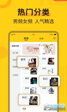 全民小说免费版最新版2023 全民小说免费版最新版2023