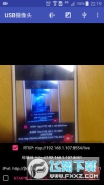 usb����ͷapp��������°�2023