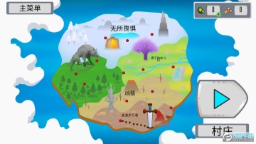 �����ά��ս���ٷ���