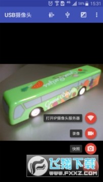 usb����ͷpro���°�