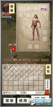 氪金戒断所内置存档版2023 氪金戒断所内置存档版2023