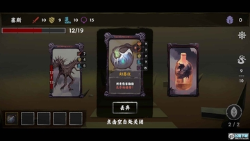 混沌将至最新版 混沌将至最新版