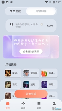 Ԫ��ai����������Ѱ�