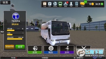 公交车模拟器ultimate正版2023最新版 公交车模拟器ultimate正版2023最新版