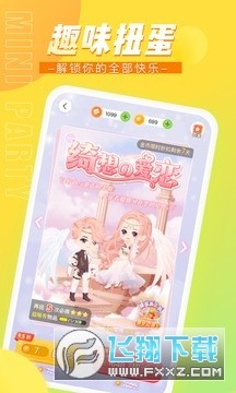 �����ɶ��������°�