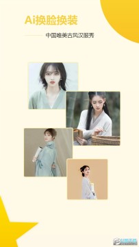 ai����ʦapp2023�ٷ����°�