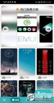 ��Ϊ΢����������app���°�2023