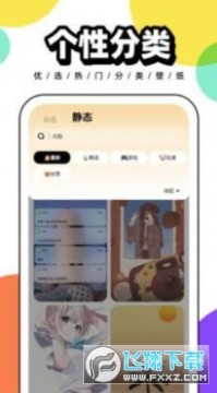 ��հٱ��ֽAPP���°�