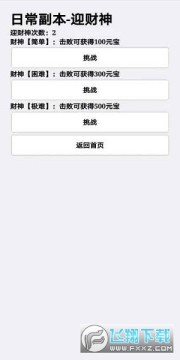 �һ��Ż�Ӯ��Ϸ