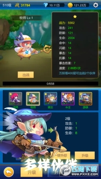 Ԫ�����ս��