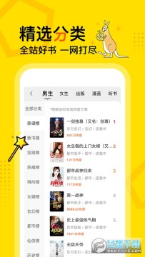 得间免费小说免费版最新版2023 得间免费小说免费版最新版2023