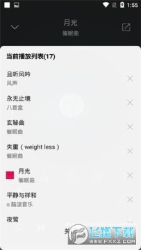 聆听音乐免更新最新版2023 聆听音乐免更新最新版2023