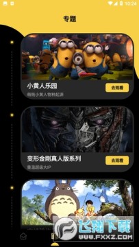 柠檬视频免费版最新版2023 柠檬视频免费版最新版2023