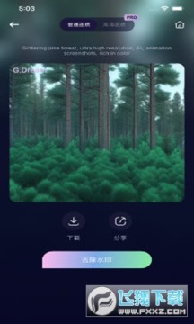 AI艺术画家将文字变成绘画 AI艺术画家将文字变成绘画