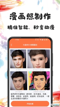 照片修复老照片还原APP官方 照片修复老照片还原APP官方