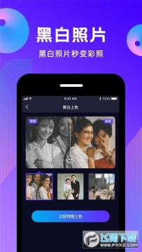 动态照片最新版2023 动态照片最新版2023